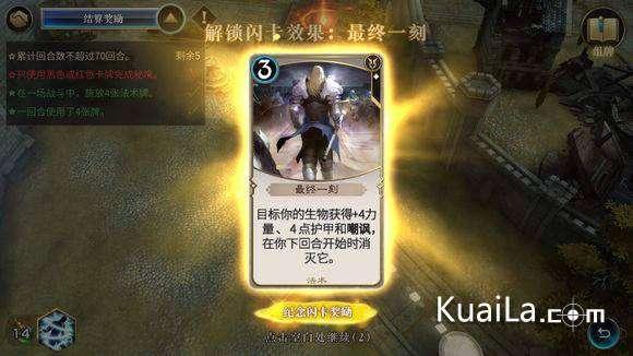 《英雄联盟》s14版本t0英雄排行一览