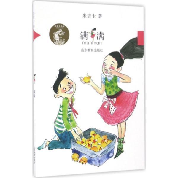 五彩糖果消消看