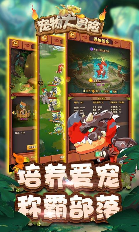 逃离无人城堡