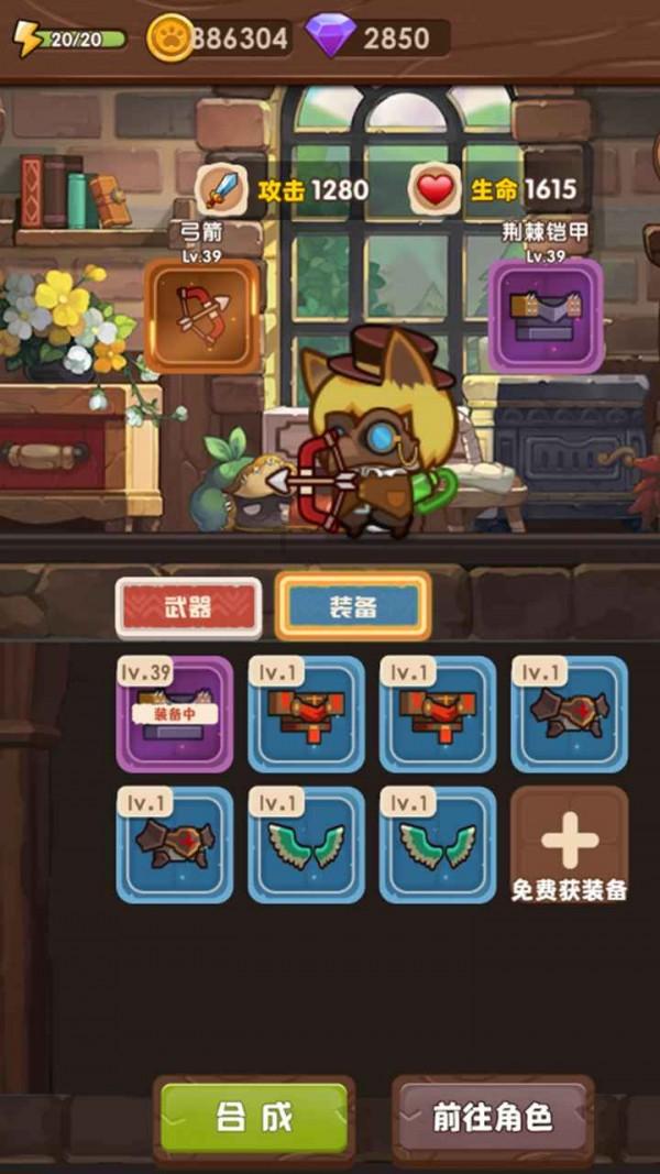 聂远和落落是那部电视剧？