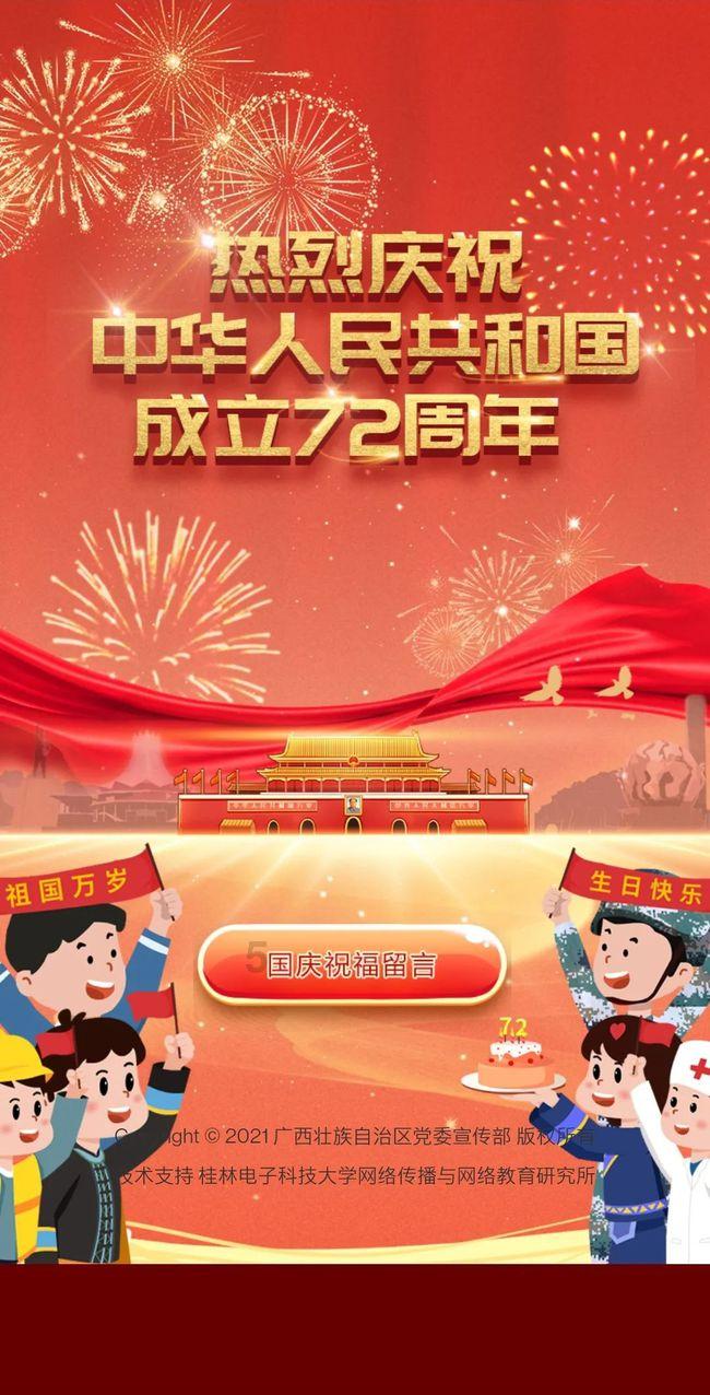 【关注】澜沧:铸牢中华民族共同体意识 共建边境国门文化幸福村