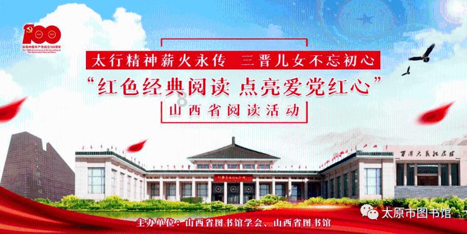 作业机器人救援