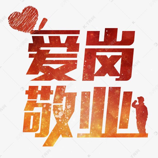 萌宠大连接