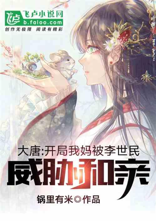 探寻真相,请问,当你多次面临失败的痛苦时,你该怎么办?为您解惑