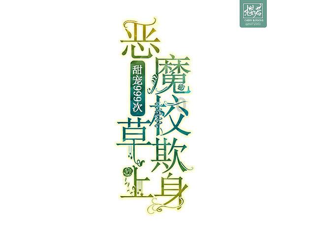 拯救精灵的土地6