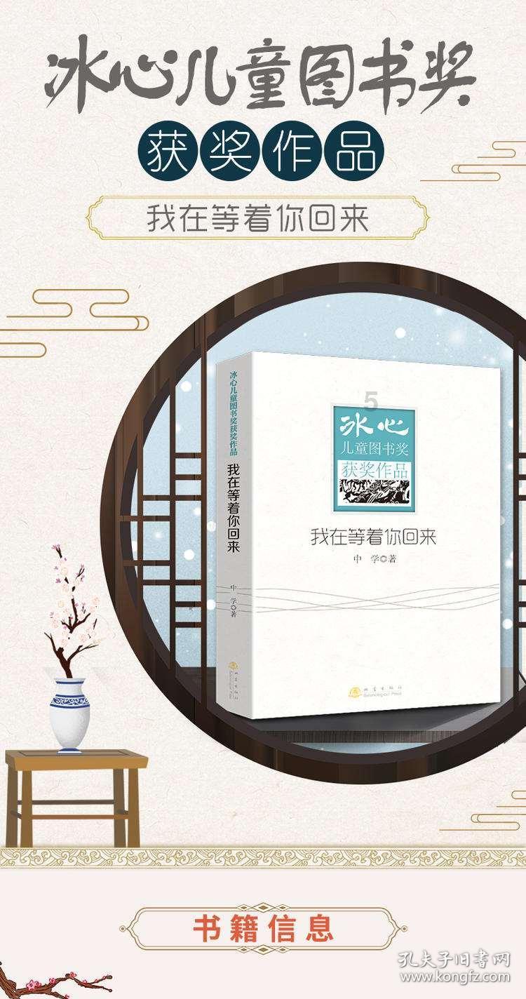 怎样挽救婚姻的厌倦期？游戏画面